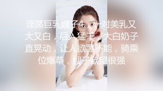 无套后入肉丝人妻