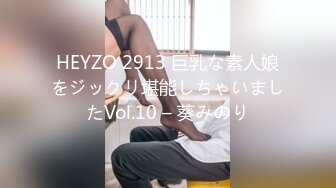 STP25236 长相可爱的长发纹身妹妹，年纪轻轻巨乳吊钟奶子，口活技术精湛，对白不错有说有笑