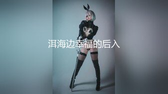 淫蕩美少婦和老公做愛撒嬌