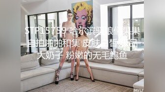 国产AV 天美传媒 TM0057 无悔!痴女娜娜主动分享性爱的街头猎物!!! 蔣佑怡 夜夜