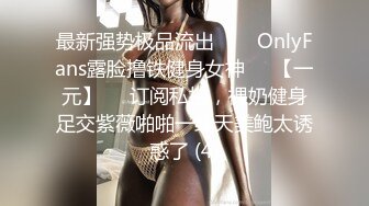 微博巨乳 sally 67V小视频合集 街上公园丝袜巨乳露出，啪啪私密处偷窥！