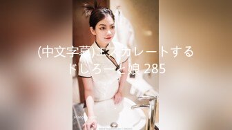 ★☆极品女神重磅核弹★☆超火高铁紫薇女神 ▶Naomii◀ 2023最新私拍 极品丰满无毛美穴多场景户外啪操《露点露脸》