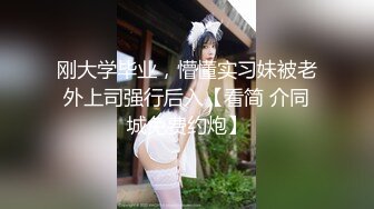 【新片速遞】&nbsp;&nbsp; 【经典新疆简易旱厕】◕❤️有个大学生和穿皮草的贵妇简直颜值逆天啊，另外几个也都很漂亮❤️◕（720P无水印）【220MB/MP4/04:53】