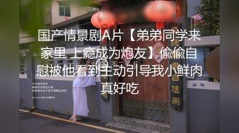 大奶美女穿着性感黑丝开裆裤啪啪太诱惑