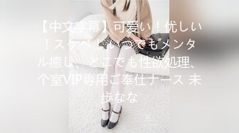 北京前炮友,求个同城稳定女生