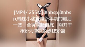 《硬核重磅推荐✅过膝长筒袜》极品00后小仙女 过膝长筒袜 粉嫩无毛小嫩逼 活力四射