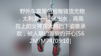 鞭子抽的全是水