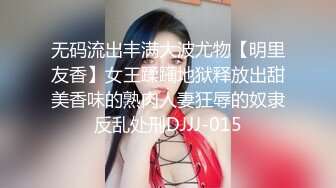 [MP4/ 731M]&nbsp;&nbsp;热门推荐全网首发第一次找单男合体开发00后闷骚女友 操的女主呻吟不断 分别被男主和单男内射