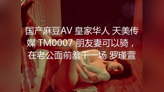 首次肛交爆菊,角色扮演DVA制服装,女上男下扭腰摆臀