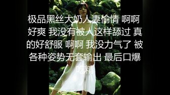 性瘾小狼玩虐怼怼