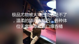 【新片速遞】  极品跑架子-❤️小九儿❤️-：无套内射~疯狂喷水，床单都被淫水弄湿完了，这骚水第二天打扫阿姨又该开骂了！4V [2.2G/MP4/05:00:04]