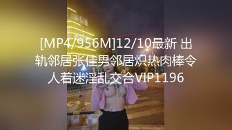 网红少女 剧情迷奸前女友爆肏小骚货▌提莫▌肆意玩弄肉体 美妙快感体内涌动 爽到无法拒绝舒畅呻吟