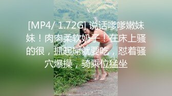 《顶流?网红泄密》贵圈万人追踪OnlyFans可盐可甜百变女神【马苏儿】私拍二季，蜂腰蜜桃臀粉红蜜穴各种剧情COS啪啪