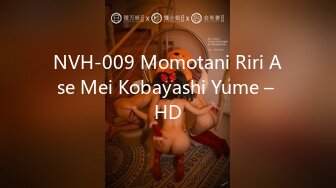 NVH-009 Momotani Riri Ase Mei Kobayashi Yume – HD