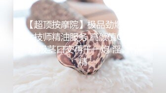 贵圈万人追踪OnlyFans网红CDTANT闺蜜Ljy44682解锁私拍~3P、4P各种淫乱~场面令人乍舌 (2)