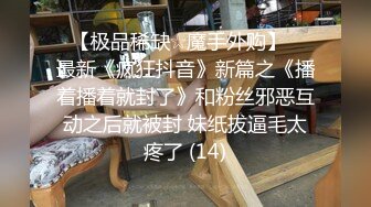 【新速片遞】&nbsp;&nbsp; 漂亮大奶熟女人妻吃鸡啪啪 我满足不了你拿矿泉水瓶怼 放过我吧 今天没爽够 被无套猛怼还不满足 哥们直接求放过 [1720MB/MP4/59:52]