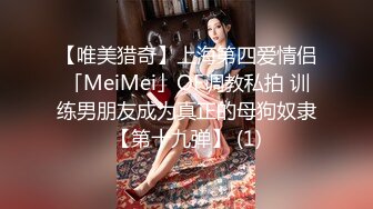 前女友观音坐莲教科书般