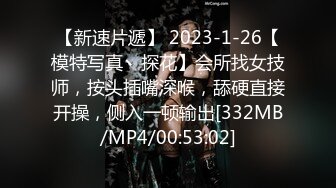 [MP4/536M]6/9最新 华裔海外留学生性感淫娃互玩性器喷汁狂顶浪穴喷泉潮吹VIP1196