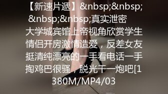 [MP4/938MB]高颜值骚货楼凤之大奶云，亲吻啪啪紫薇口交乳交重磅来袭