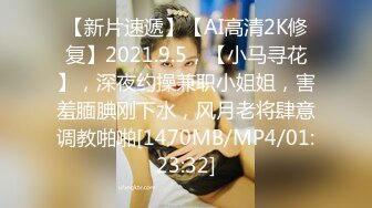 特派员 CM-238 《东京热现场实录》学妹试镜惨遭3P体验