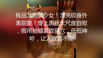 《云盘高质泄密》露脸才是王道！对话清晰，实习期美女公务员为了转正无奈与领导开房啪啪，浴室干到床上，嗲叫声响亮