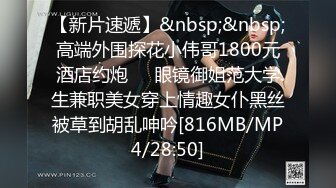 【新片速遞 】&nbsp;&nbsp; 《最新顶流㊙️网红泄密》万元定制网易CC颜值热舞主播极品反差婊【欣彤】金主定制~又美又骚露点艳舞挑逗各种高潮脸[5330M/MP4/02:20:29]