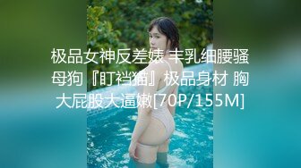 【美乳丰臀❤️唯美啪啪】极品丰臀网红『欧菲莉』唯美性爱私拍 极品丰臀骚货的小穴让大屌欲罢不能 高清1080P原版