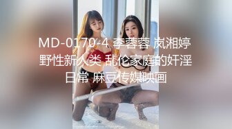 源码自录 阿黑颜反差婊【施施】戴狗链遛狗 无套啪啪口爆 6-16至7-18 【45V】 (1451)