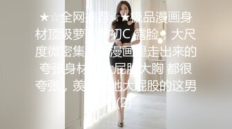 爆操21岁学妹，特写看见鸡巴一进一出