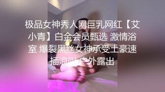 ✿乖巧萝莉萌妹✿清纯小可爱【吃掉瑶瑶】白白嫩嫩萝莉身材 肉嘟嘟可爱粉嫩小穴，小小年纪就这么淫荡，可爱又反差