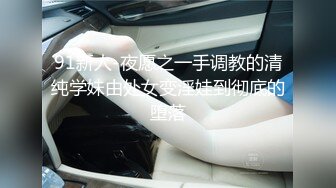 (sex)20231130_三线模特精彩直播_978554404