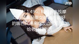 STP23106 麻豆传媒 MSD-052 美女失恋酒吧买醉 被酒保捡回家激情啪啪啪