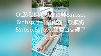 极品人妻新婚快乐旅行私拍【金贤正】甜美型酒店里被老公尽情享用，后入翘臀呻吟销魂动听