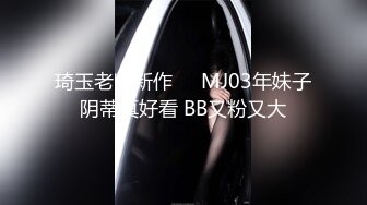 《顶级震撼㊙️极品骚婊》最新流出万狼求购OnlyFans地_狱调_教大咖【G王】付费解锁私拍~骚母G户外爬行露出啪啪双通无水原画 (7)