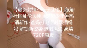 ✿顶级极品女神✿专约极品大神『wdqhc123』最新付费视频，骑操模特身材黑丝长靴骚货御姐女神直接把她干到高潮