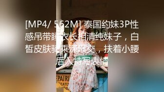 钻石泄密流出发型师tony哥酒店❤️玩弄学院派美女SM情趣内衣狗绳套脖子啪啪