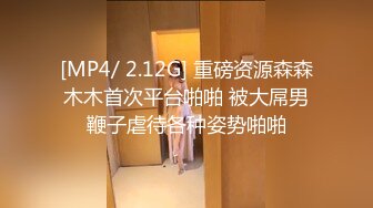 [MP4/ 326M] 熟女妈妈 农村大爷大妈大白天在家偷情 阿姨上位不会弄 这老不死的哪儿学的这么花