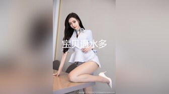 [MP4/ 812M]&nbsp;&nbsp; 同学聚会看到垂涎已久的 美女班花给她下了点药 这回终于得手了