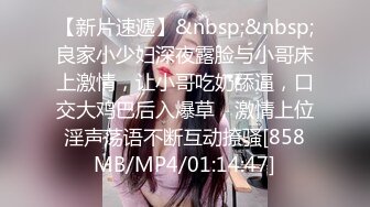 [MP4/ 1.59G] 火爆推荐多人开炮04.15七彩女神18岁梦涵午夜激情群P狂嗨 狂射两次交功课 熟悉的内射