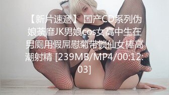 19岁技校白嫩小妹