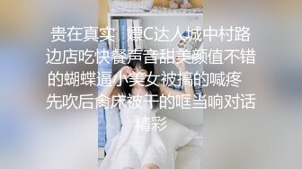 【19岁大奶小萝莉】暧昧舌吻淫语调教激情抽插到爆射