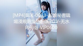 女友喜欢后入，楼道里刺激啪啪，享受被操的感觉好不让拍【MP4/133MB】