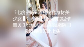 软萌甜美极品粉嫩小可爱『coszj561』哇伊清纯萝莉女奴❤️稚嫩白虎美穴又粉又嫩又紧 被主人开发成小母狗