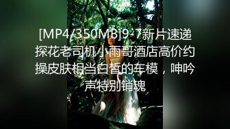 [MP4]STP24135 饥渴的少妇露脸镜头前漏奶摸逼诱惑狼友&nbsp;&nbsp;看着好姐妹被爆草蹂躏&nbsp;&nbsp;忍不住参与其中跟狼友互动撩骚精彩刺激不断 VIP2209