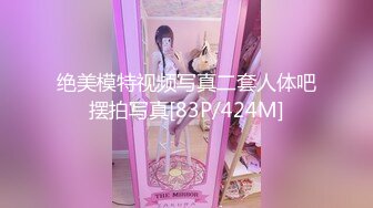 4S店女厕偷拍美女经理保养的不错的美鲍鱼