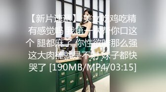 大美妞长腿姑娘，好多水水 你们想过来舔我的淫水逼逼吗，揉奶自慰插穴，这尿道口真小啊，淫语诱惑！