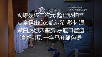 【超人气❤️台妹】娜娜✿ 极品蜜汁白虎神鲍女神 圣诞黑丝爆乳麋鹿奉命榨精 诱人屁眼肛塞 狂肏蜜穴爆射滚烫汁液