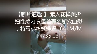 性视界xsjky115时尚博主女网红的潜规则