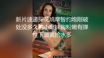 妖艳白皙巨乳白虎一线天美少妇，被大叔调教双手揉奶