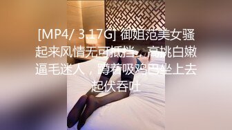 [MP4/ 1.36G]&nbsp;&nbsp;漂亮女儿找金主爸爸玩制服诱惑哇靠这怎么受得了